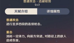 原神2.2版本最新爆料,新角色、新剧情，探索神秘“至冬”国度的奇幻之旅