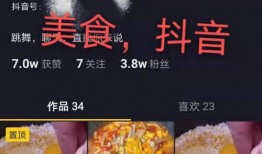 抖音美食爆料怎么做视频,轻松制作热门美食短视频教程