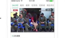 安溪热点爆料新闻视频播放,最新爆料新闻视频播放集锦