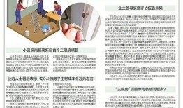 都昌县新闻爆料热线,倾听民声，传递正义