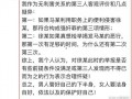 江苏热门爆料事件视频