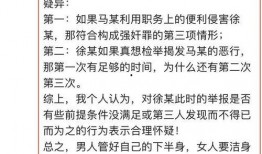 江苏热门爆料事件视频