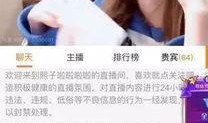 小板栗前女友爆料视频,小板栗前女友爆料视频背后的惊人真相