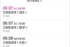 最新百科爆料,探寻历史与现实的交织
