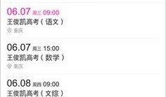最新百科爆料,探寻历史与现实的交织