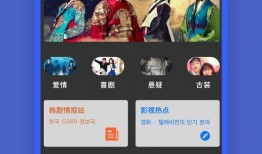 韩剧tv在线观看,沉浸式追剧体验，解锁热门剧集新视角