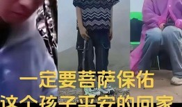 失踪男孩爆料视频大全,惊心动魄的爆料视频大盘点