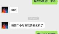 网红爆料门视频,揭秘网络红人背后惊人真相