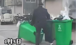 垃圾桶爆料视频,揭秘惊人真相！