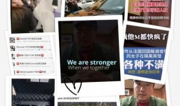 特朗普爆料主播视频播放,揭秘幕后的惊人真相