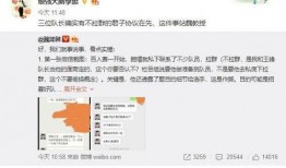 张东奇最新爆料,揭秘娱乐圈不为人知的秘密