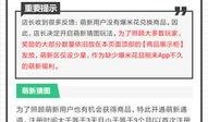 杰克联动皮肤最新爆料,神秘元素与经典再现