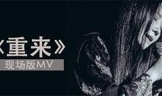 重来 在线观看,穿越时空的奇幻冒险之旅