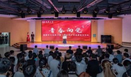 南华大学爆料事件视频播放,视频揭露惊人内幕