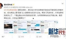 大学爆料视频怎么拍的,技术解析与技巧分享