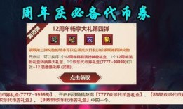 77cf最新活动爆料,揭秘最新活动亮点与福利大放送
