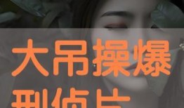 爆在线观看,揭秘热门剧集背后的火爆现象