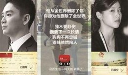 娱乐最新爆料文案