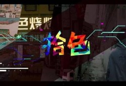 精彩潮州爆料新闻视频,最新热点视频揭秘