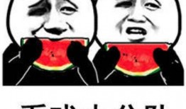 娱乐吃瓜酱朋友专属梗,吃瓜酱朋友的独家爆料，带你领略幕后风云