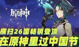 原神水神爆料最新视频,神秘力量觉醒，探索未知领域