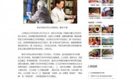 南华大学爆料事件视频播放,视频揭露惊人内幕