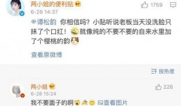 张东奇最新爆料,揭秘娱乐圈不为人知的秘密