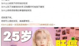 网友爆料小蓝瓶真假视频,网友爆料视频深度解析