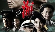 电视剧沧海在线观看,穿越时空的传奇之旅