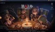 第5人格皮肤爆料最新