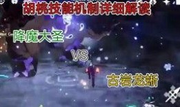 神相1.3最新爆料,神秘力量觉醒，命运交织的奇幻冒险即将开启