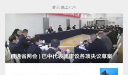 巴中新闻爆料电话号码,揭秘市民爆料背后的故事
