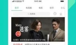 内江网红爆料视频大全下载,揭秘城市生活热点瞬间