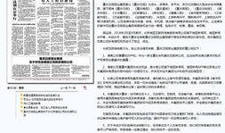 搜狐新闻怎样爆料的,重大事件背后真相曝光