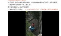 爆料视频去哪找到的啊,探寻网络爆料的神秘轨迹