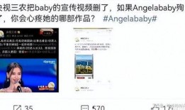 网友爆料过亿粉丝视频,揭秘背后惊人数据