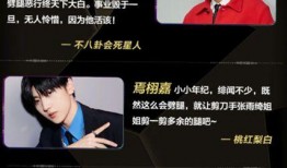 娱乐吃瓜号配音,吃瓜群众背后的故事