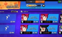 荒野乱斗新游爆料视频,极限对决，狂野战场再升级！