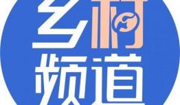 河南农村频道在线观看,尽享田园风光，感受乡土情怀