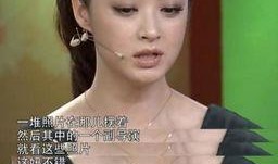 欧美娱乐圈毁三观爆料,真相与丑闻大揭秘