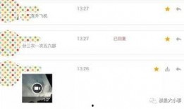 网上的爆料视频在哪看,一探究竟