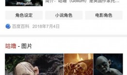 在线观看噜啊噜,网络热门动画的奇幻冒险之旅