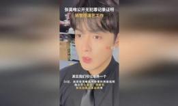 爆火男明星恋情爆料视频,甜蜜瞬间引网友热议