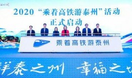 爆料泰州新闻,最新爆料揭示城市动态