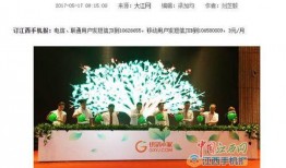 江西新闻爆料电话,揭露社会热点，倾听民声心声