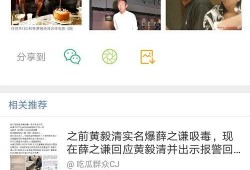 娱乐圈圈内爆料,揭秘明星背后的惊人真相！