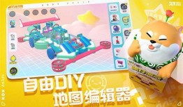 蛋仔派对手册最新爆料,揭秘游戏最新玩法与技巧