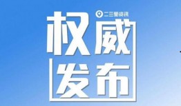 新闻爆料定义,新闻爆料背后的真相与影响
