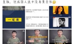 湖南卫视职员爆料视频,揭秘节目制作幕后真相