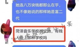 张颖颖中专同学爆料视频,揭秘背后惊人真相